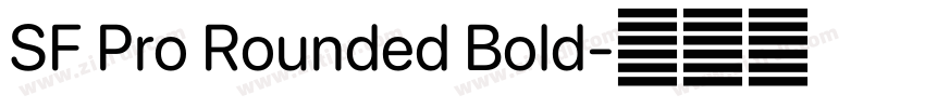 SF Pro Rounded Bold字体转换 SF Pro Rounded Bold字体转换